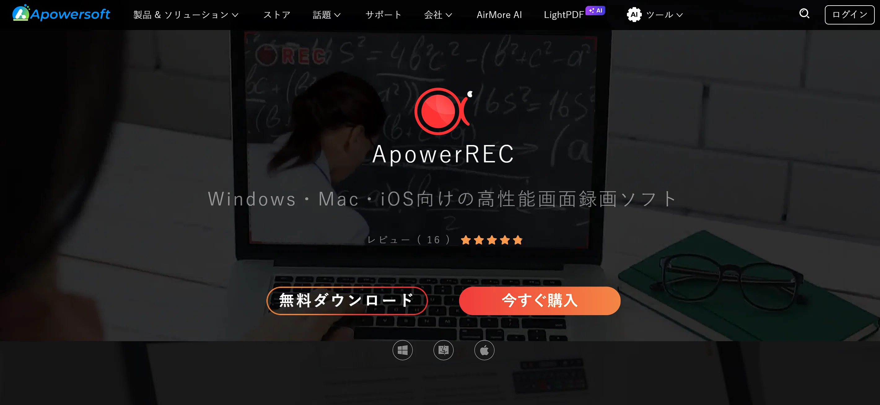 5 Recommended iPhone Screen Recording Apps | Comparing Free, Editing ...