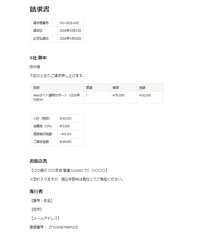 Payment Quote Example Easily track payments and calculate withholding tax | Notion template ...