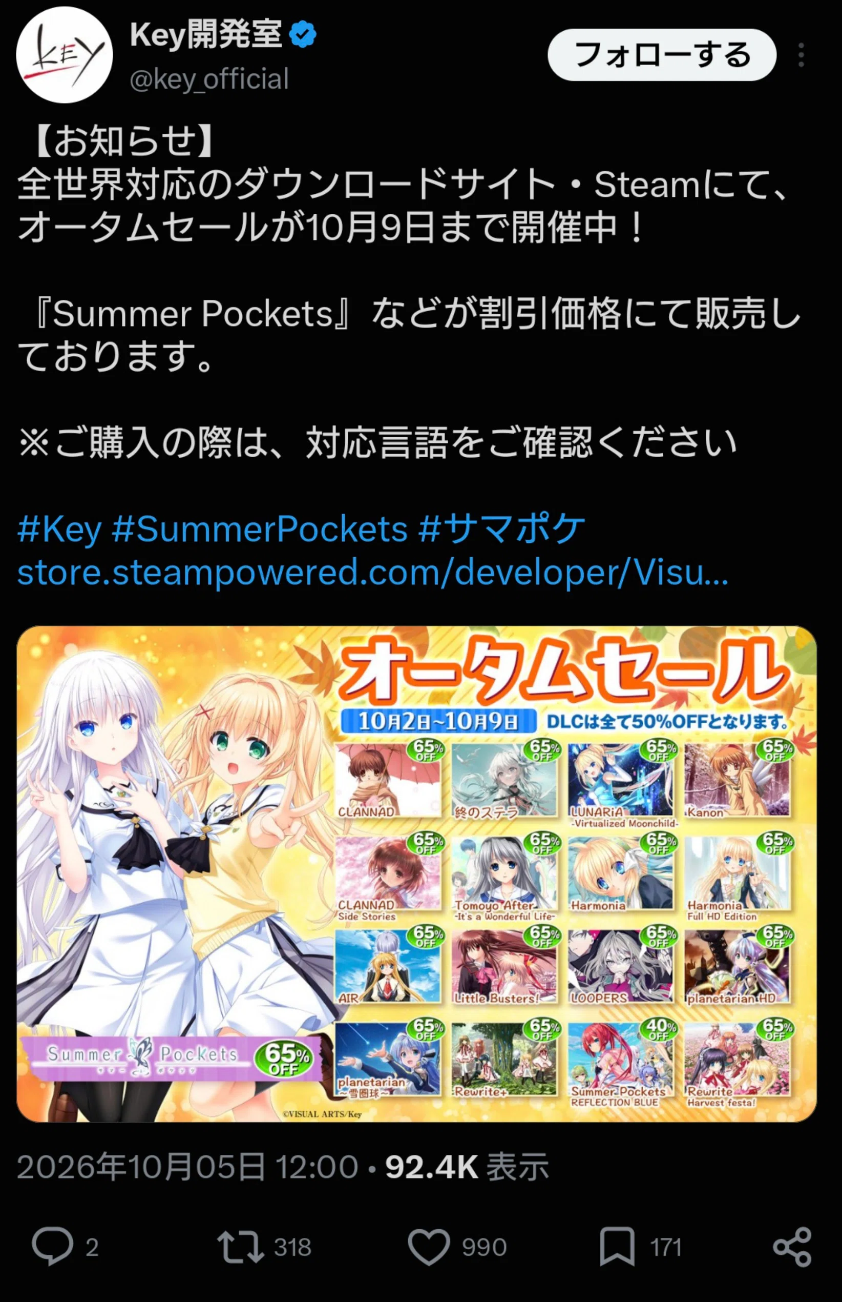 【WS】Summer Pockets 8枝 しろはデッキ Weiss] Summer Pockets 8-Door WGP Runner-Up Deck Recipe Explanation