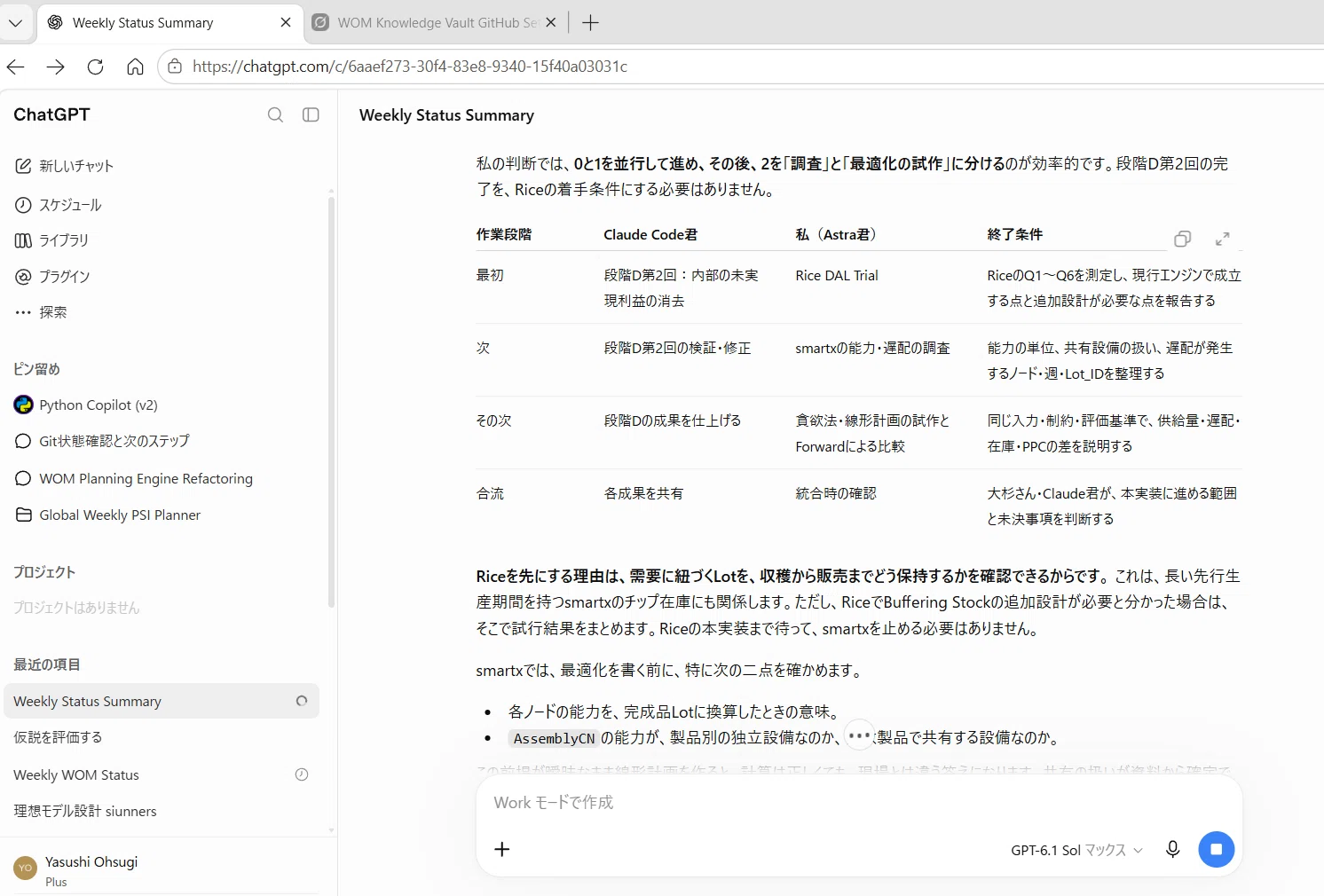 How to Develop Apps Through Dialogue with Multiple AIs (Methods for ...