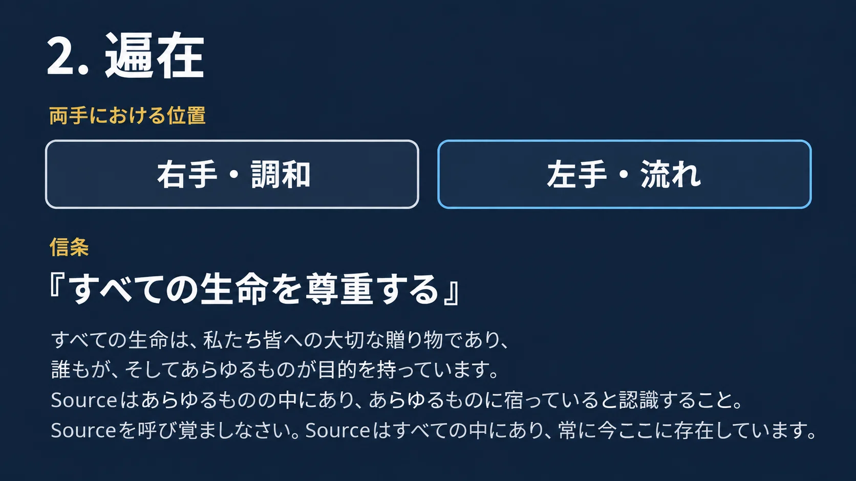 【GIA 2026.10.3｜BEYOND THE MATRIX– Episode 7-③】The 