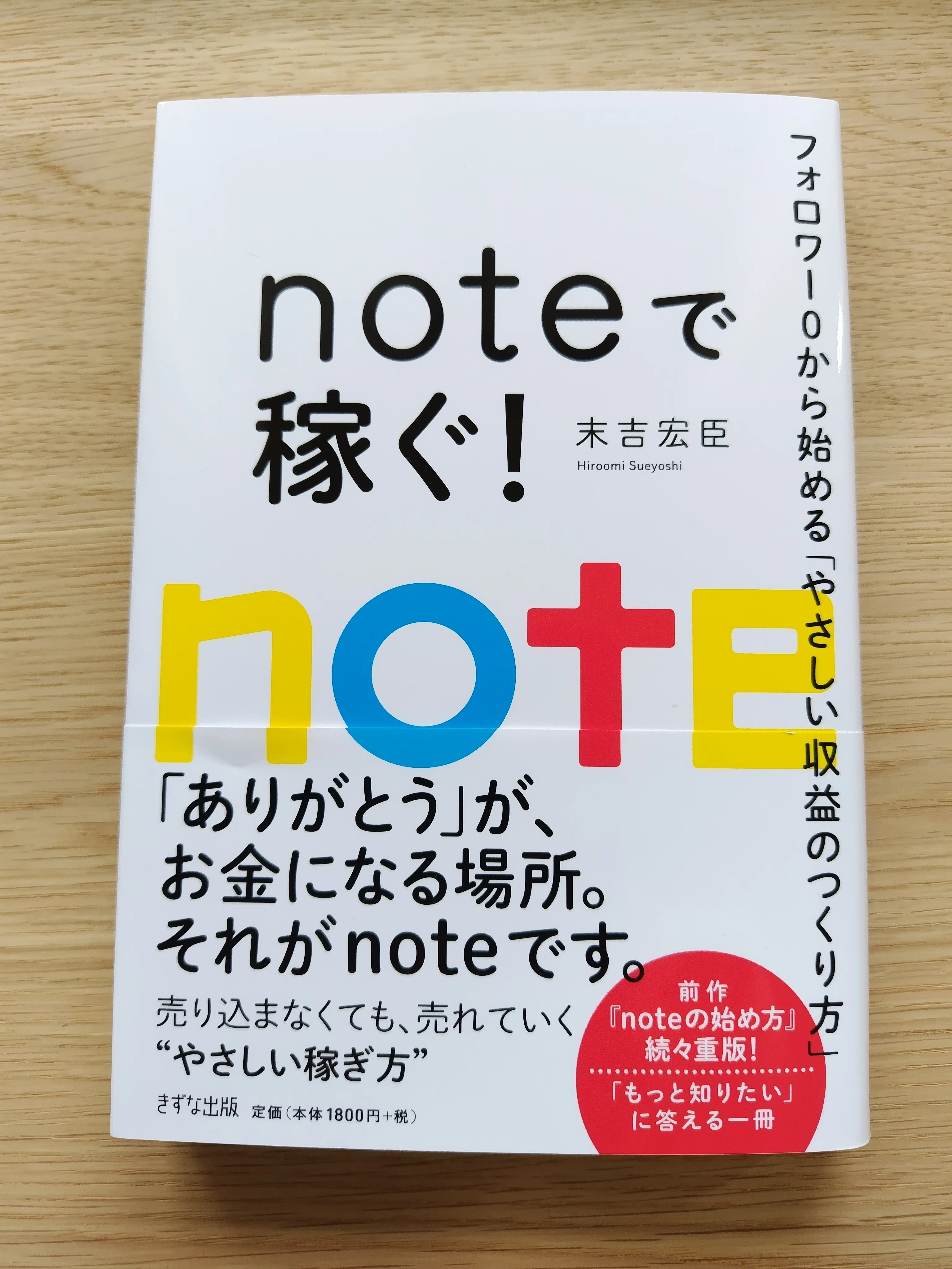 [Finished Reading no.59] 
