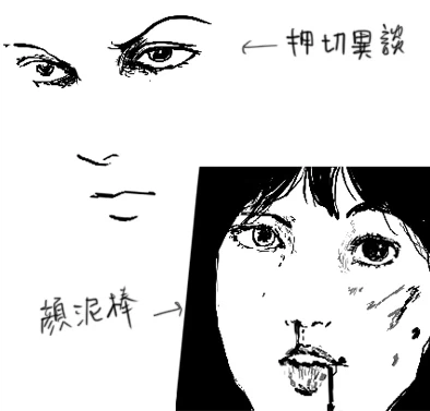 Smiling Creepy Rabbit Children Who Enjoy Scary Things|usakichi