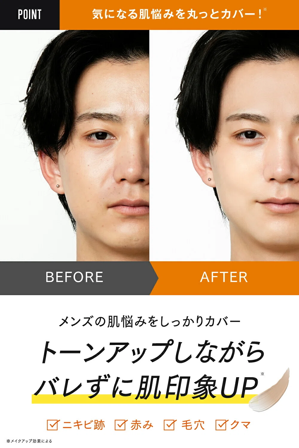 Investigating Reviews and Features of THE FUTURE Color-Changing BB ...