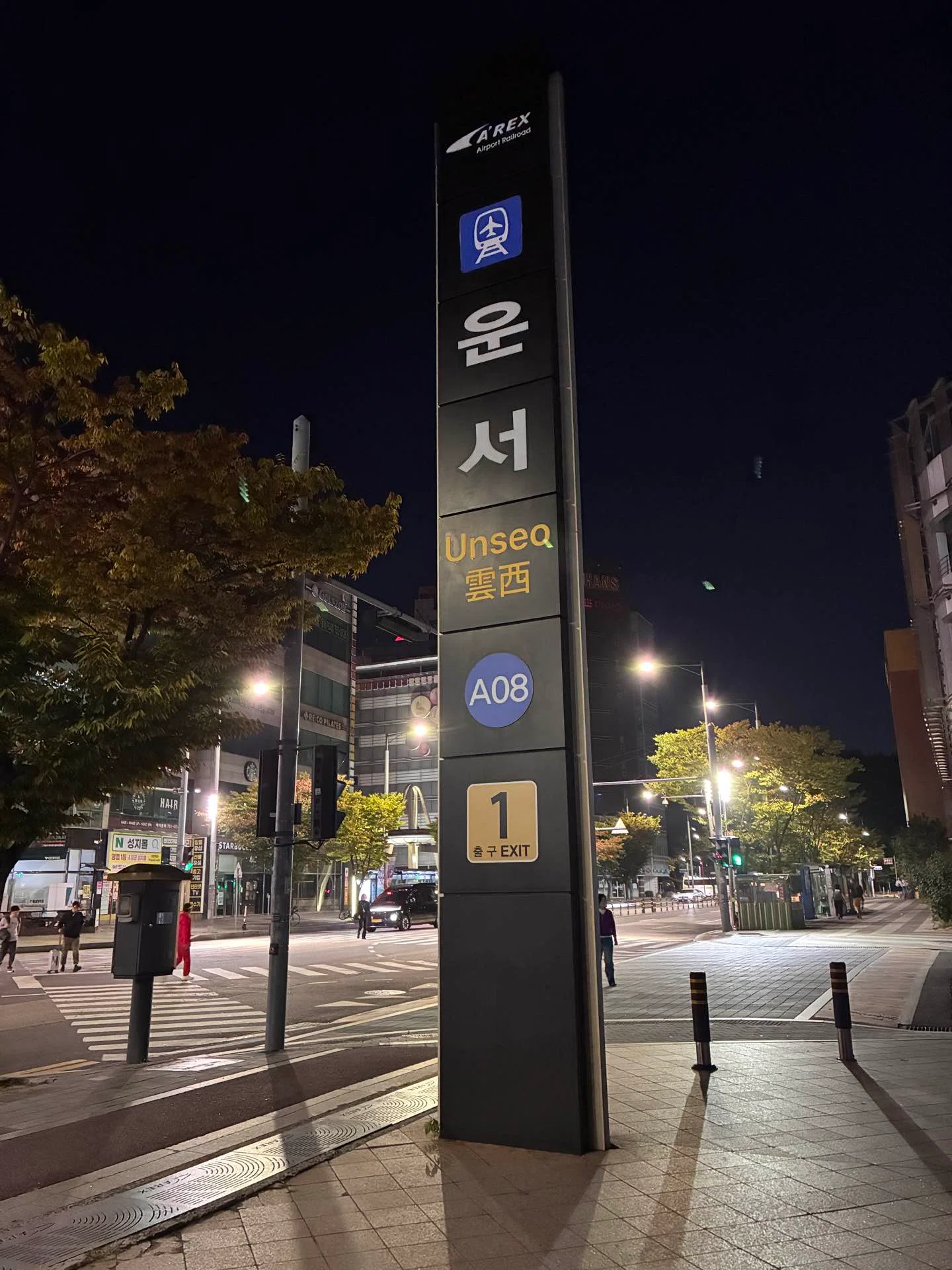 韓国一人旅17】最後です。日本への帰国、韓国ありがとう。また来ます