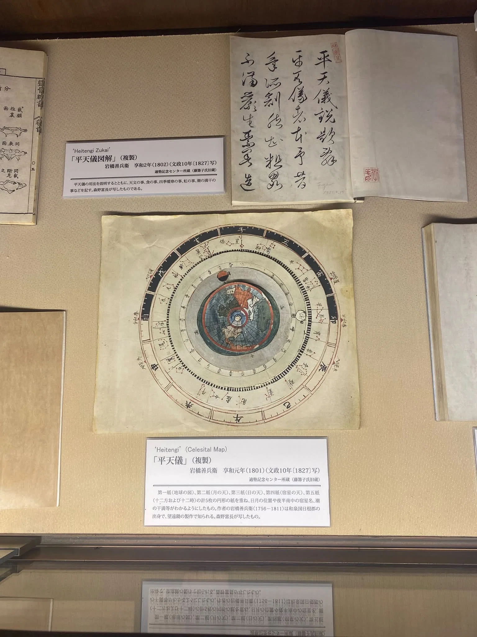 (02)