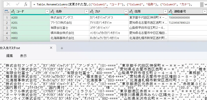 [Accounting DX] You can now automate T-number entry for breakdown ...