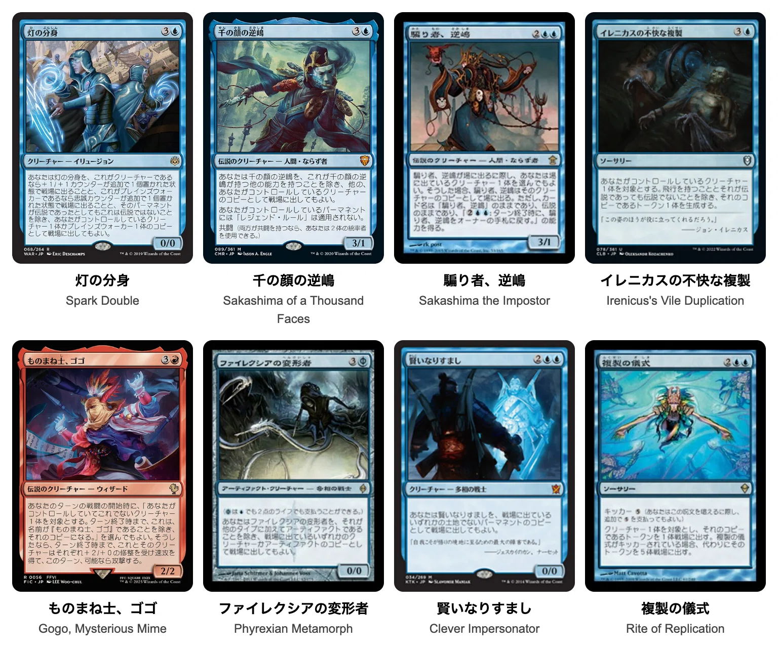 [Commander Deck Guide] Kynaios and Tiro of Meletis｜そういちろう