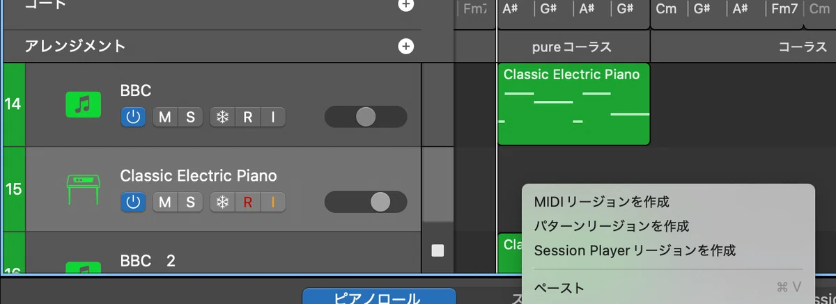 [Logic Pro] How to fix issues when MIDI copied from other tracks doesn ...