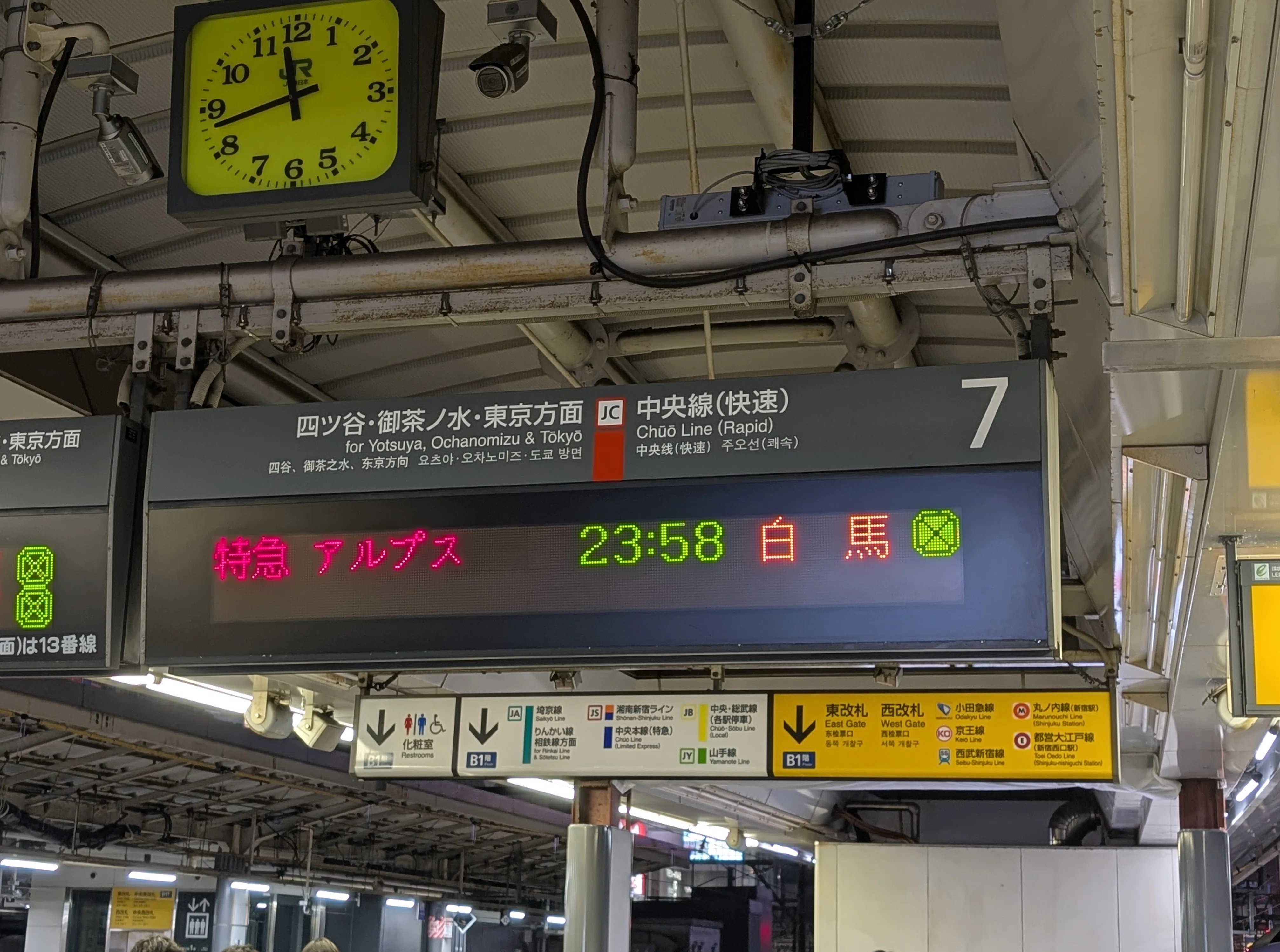 特急「アルプス」で朝の栂池高原に行く｜とらちょのキロポスト