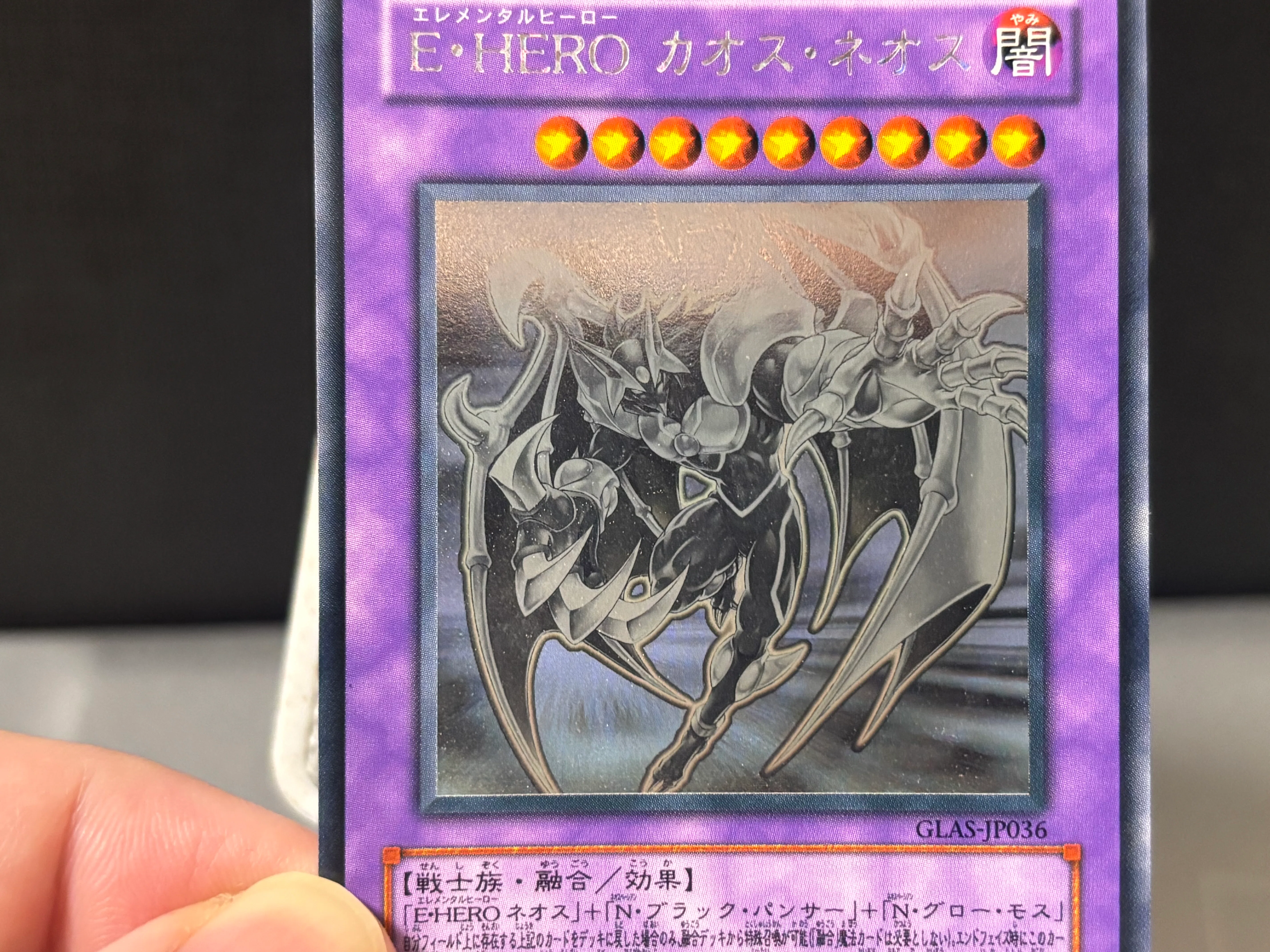 人生で一番好きなレアリティ 遊戯王OCGの旧ホログラフィックレア