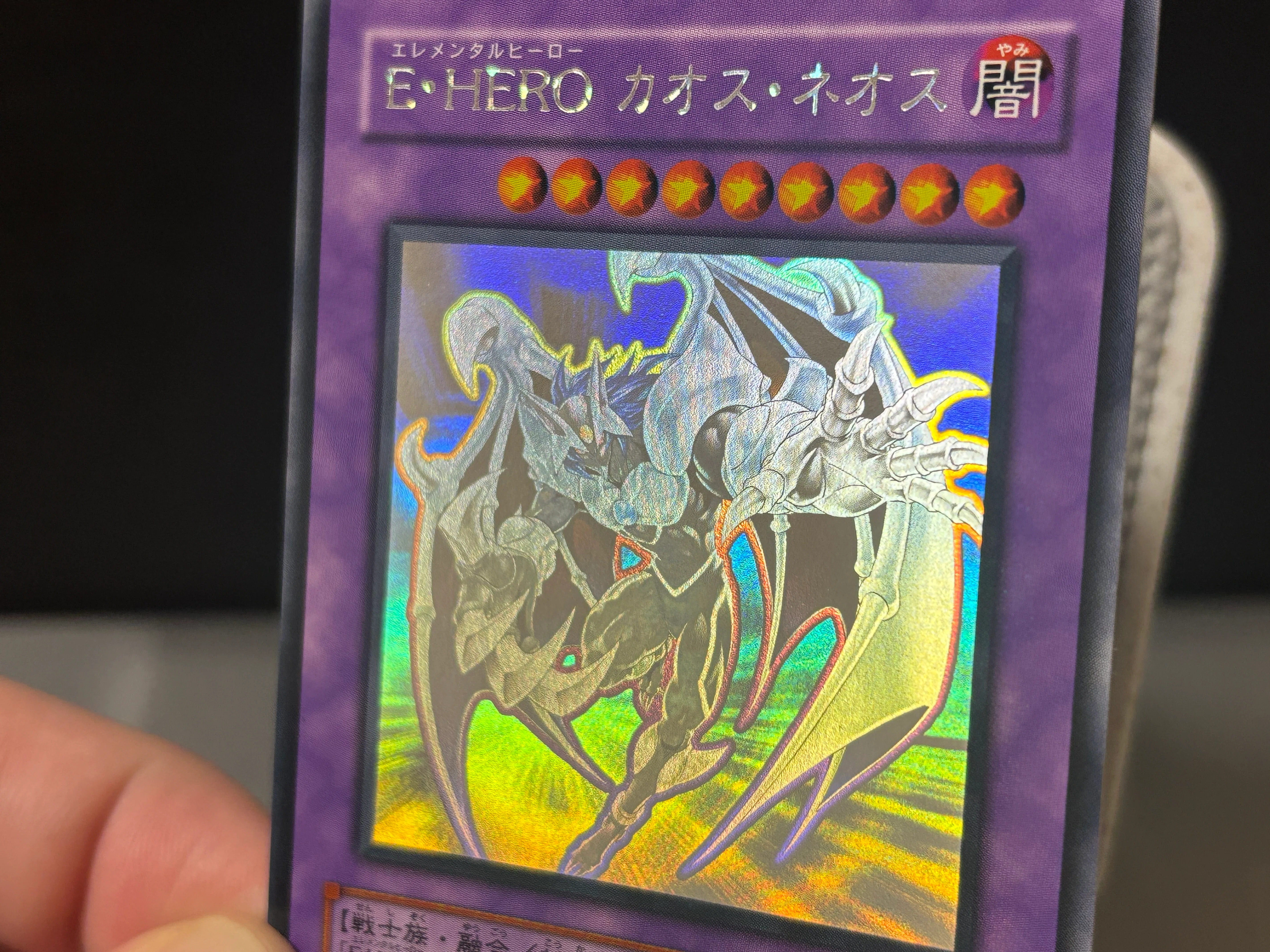 遊戯王OCG ドラゴン・メテオ ホログラフィック 人生で一番好きなレアリティ 遊戯王OCGの旧ホログラフィックレア