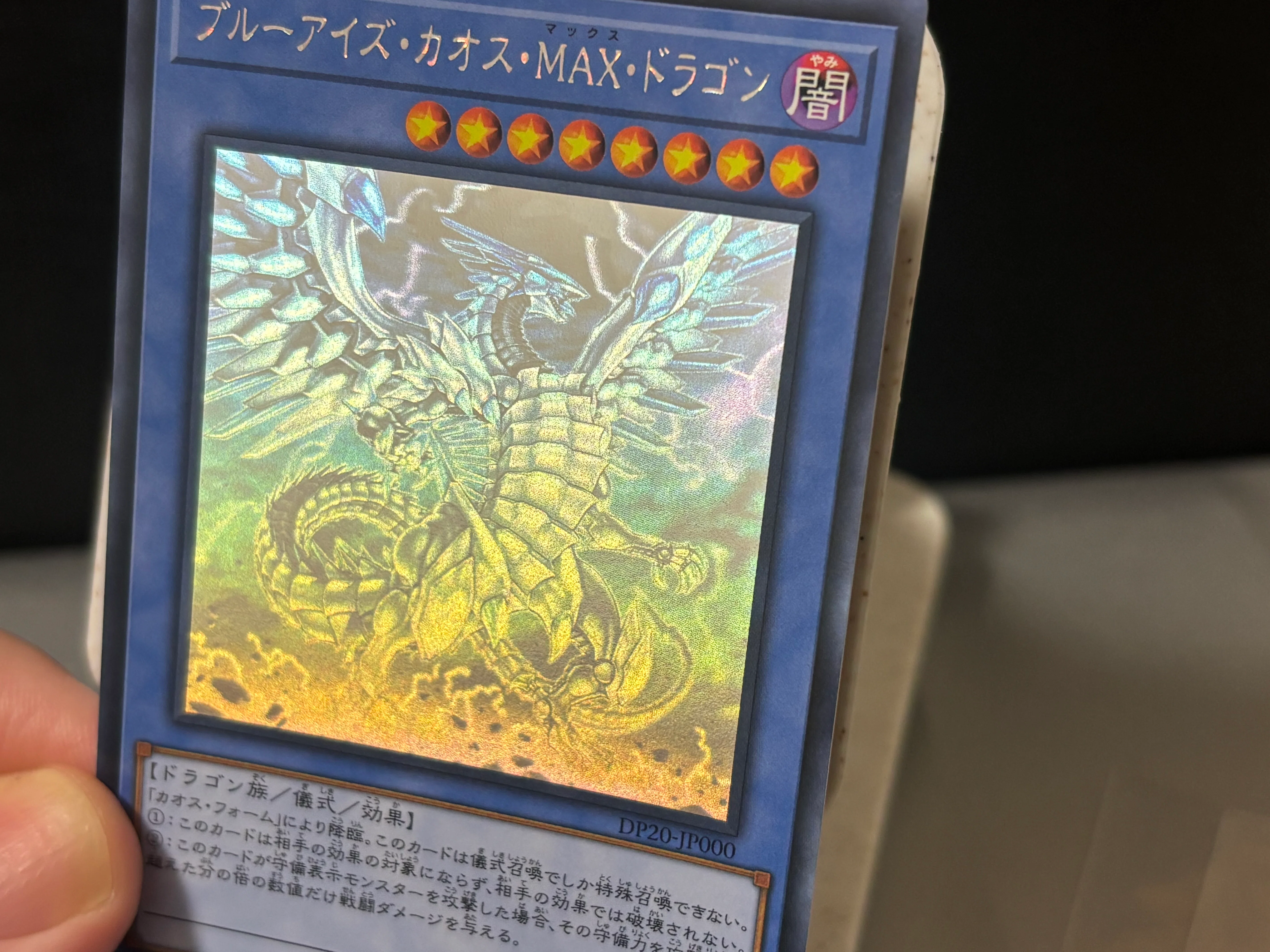 人生で一番好きなレアリティ 遊戯王OCGの旧ホログラフィックレア