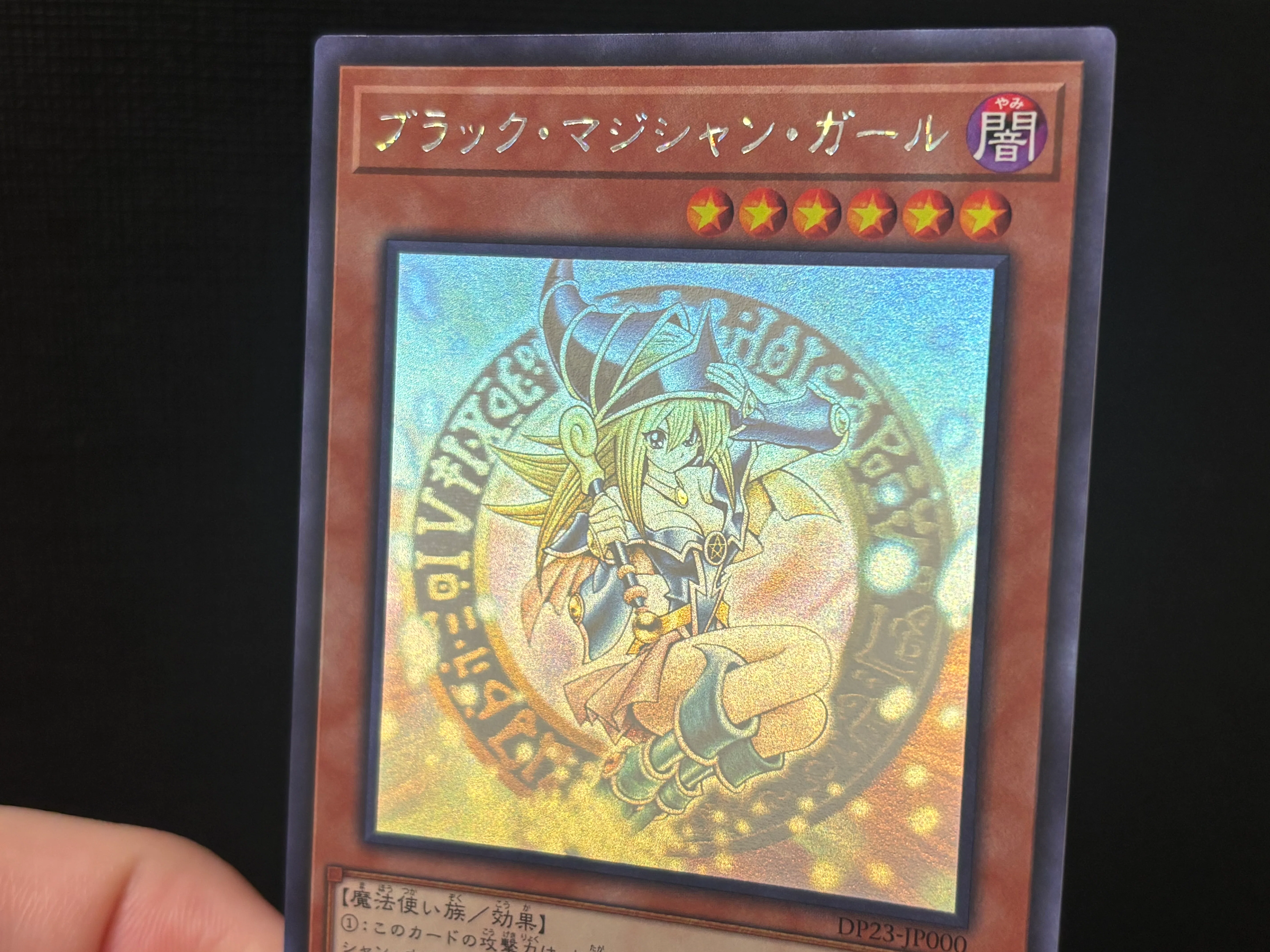 人生で一番好きなレアリティ 遊戯王OCGの旧ホログラフィックレア