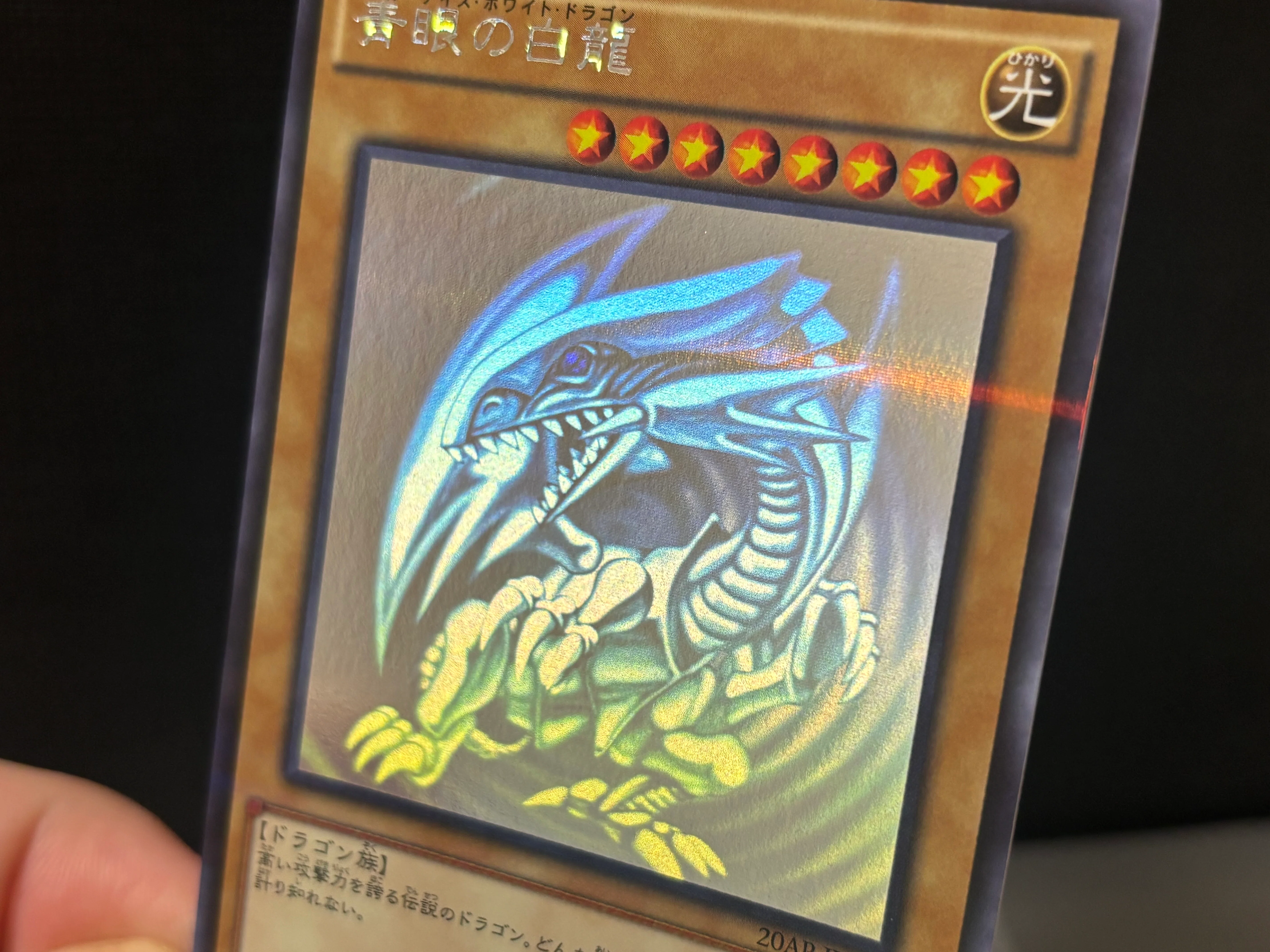 人生で一番好きなレアリティ 遊戯王OCGの旧ホログラフィックレア