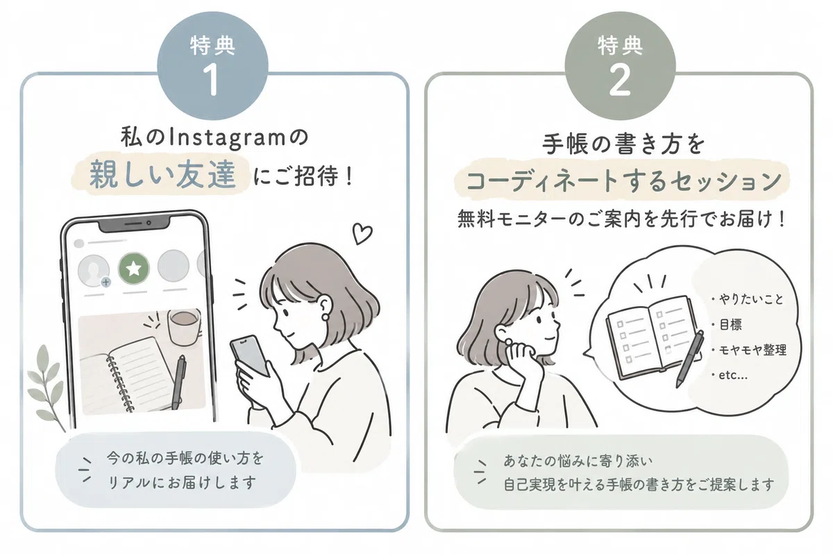How to Create Your Own Personal Compass: The 'Self-Axis'｜元教員からフリーランス｜まみち
