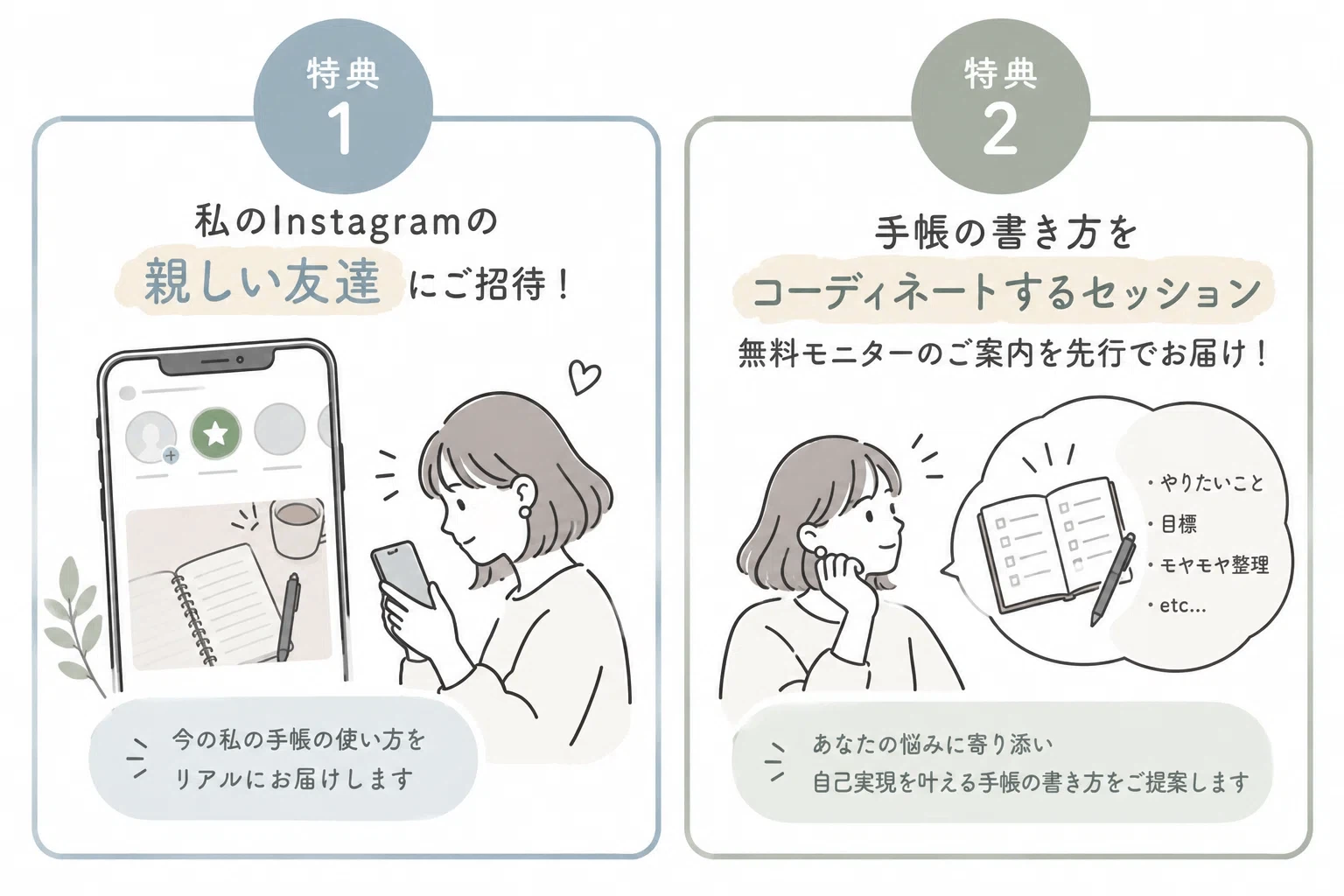 Compass State How to Create Your Own Personal Compass: The 'Self-Axis'|元教員からフリーランス|まみち