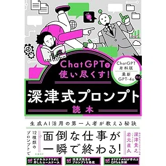 5 Tips for Beginners to Learn First When Writing ChatGPT Prompts｜nabe