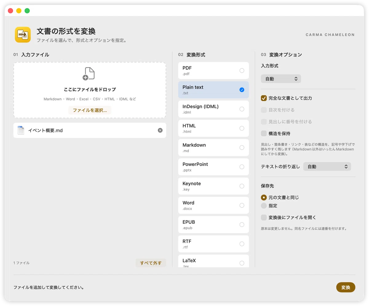 [macOS App] I created 