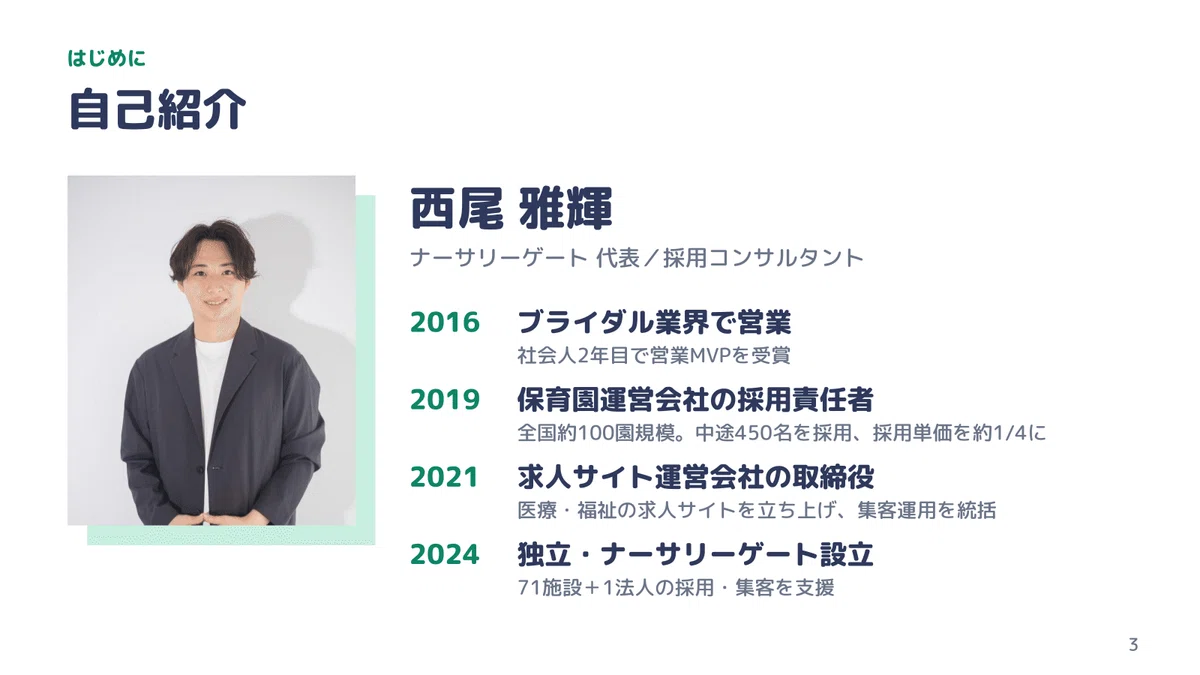 [HR Festival 2026] Indeed Job Postings x Job Fair | Job descriptions ...