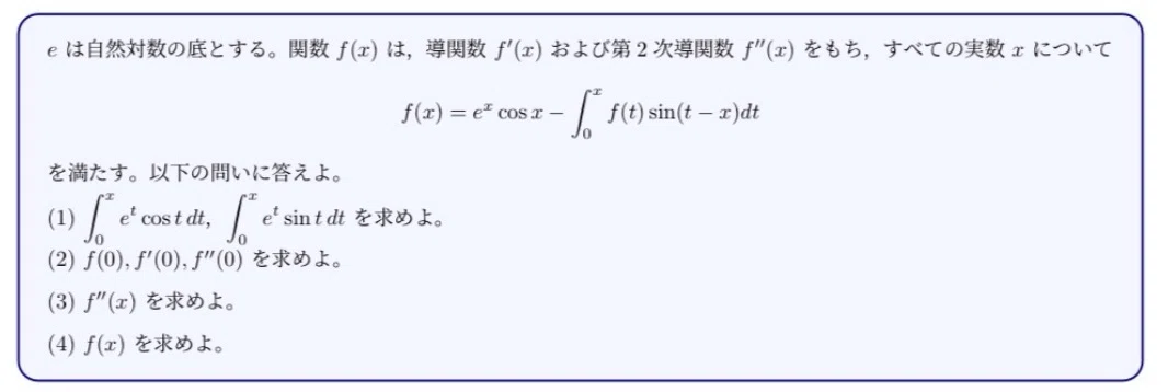 Math 𝕏 Live Report, Day 59. Today's problem is 