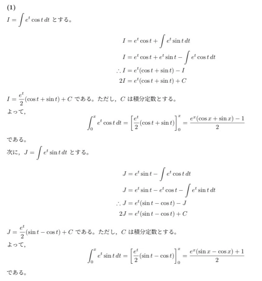 Math 𝕏 Live Report, Day 59. Today's problem is 