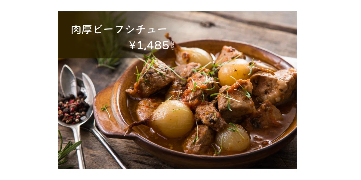 [Restaurant Menu Design] 3 Ways to Make Text Easy to Read Over Food ...