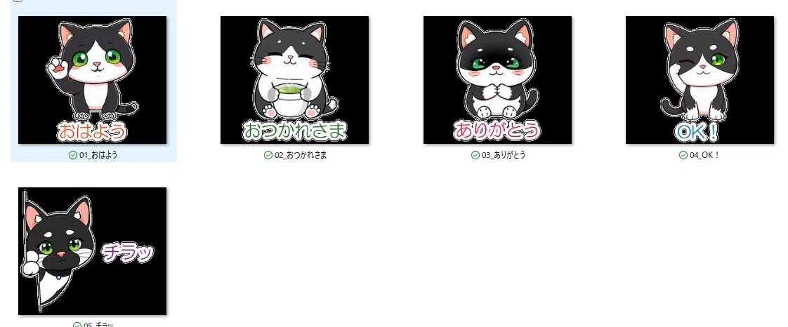 [Internal Verification Log] Autonomous LINE Sticker Creation with ...