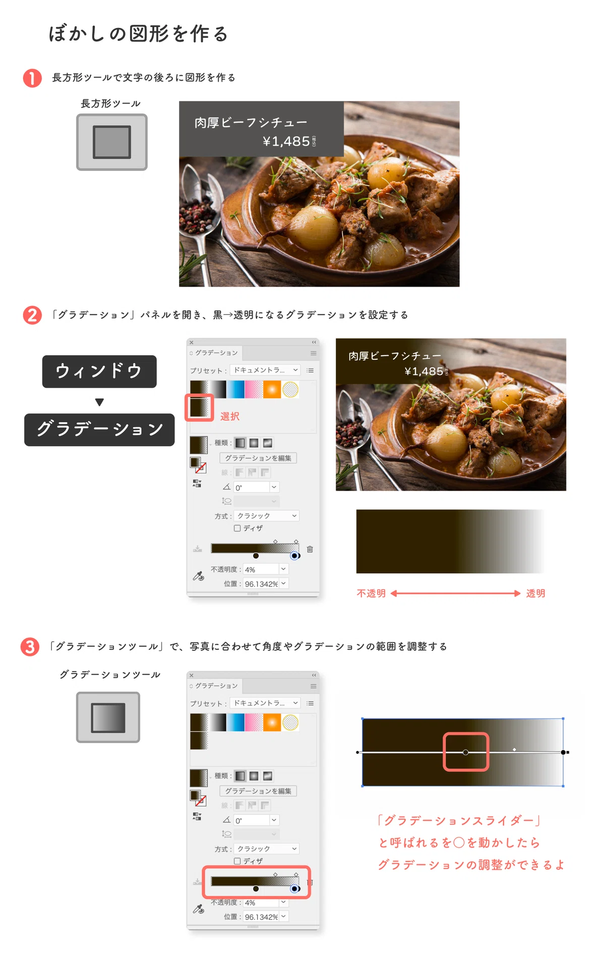 [Restaurant Menu Design] 3 Ways to Make Text Easy to Read Over Food ...