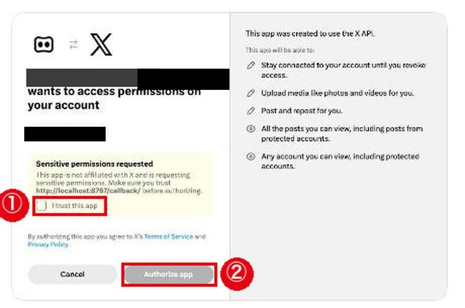 Xの許可画面。I trust this appのチェックとAuthorize appのボタンに赤枠