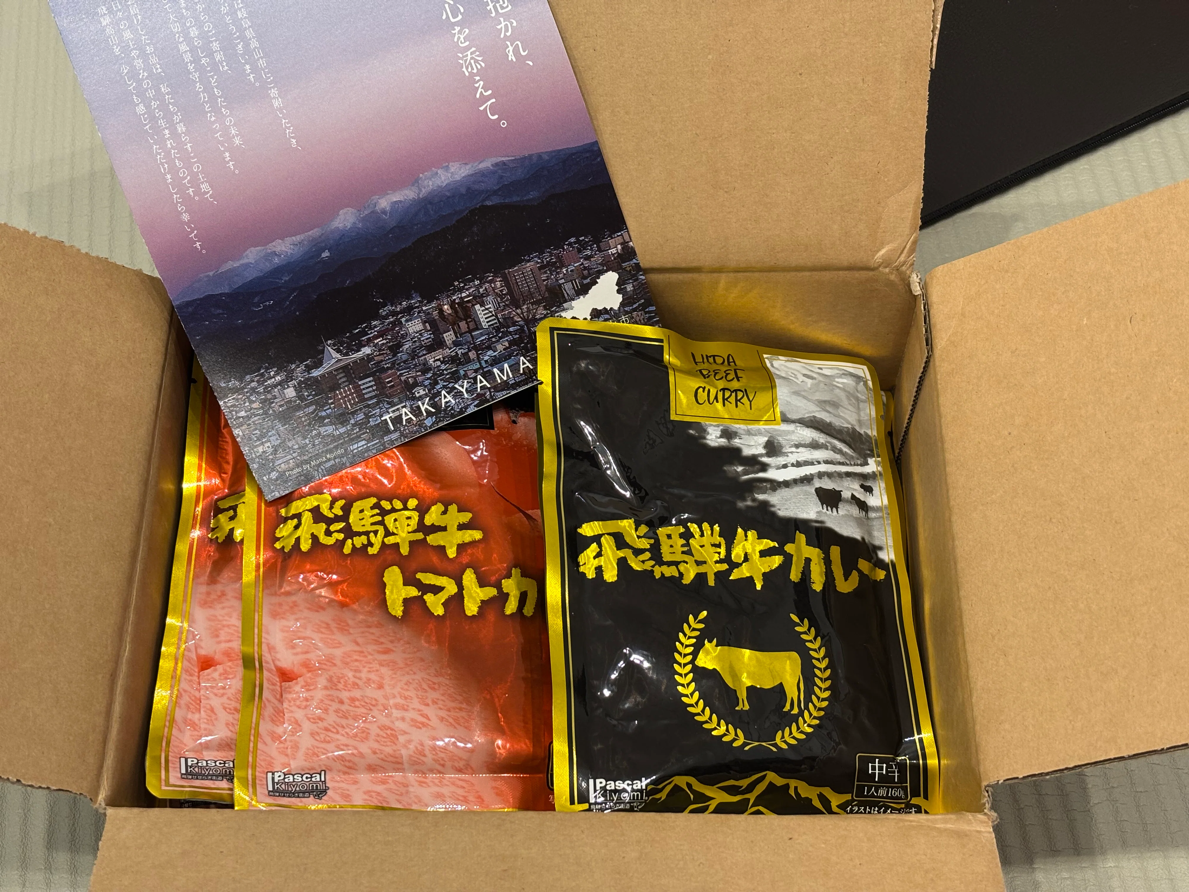 Rice and Curry Hometown Tax｜みきしろ