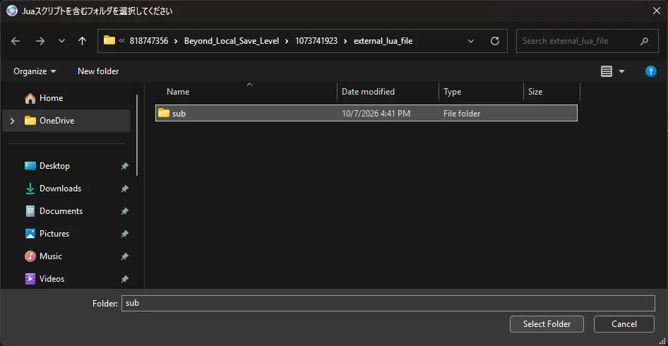 [Genshin Lua] How to create subfolders｜Hairo