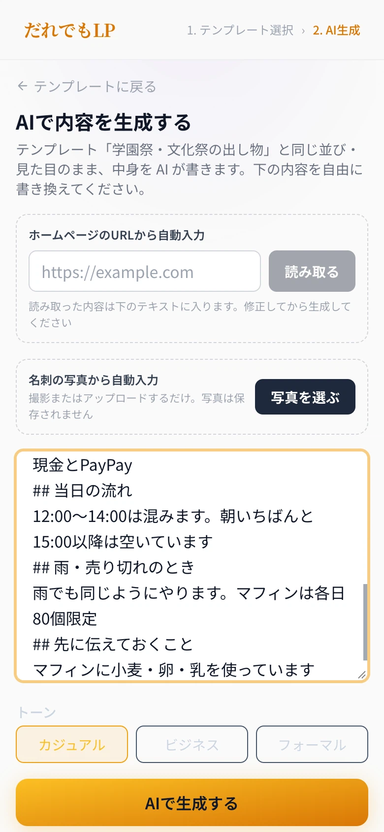 Someone Using Smartphone I Made a School Festival Stall/Exhibition Announcement Page Using Only ...