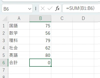 How to use Excel's "Circular Reference" for game development｜いさご久七郎
