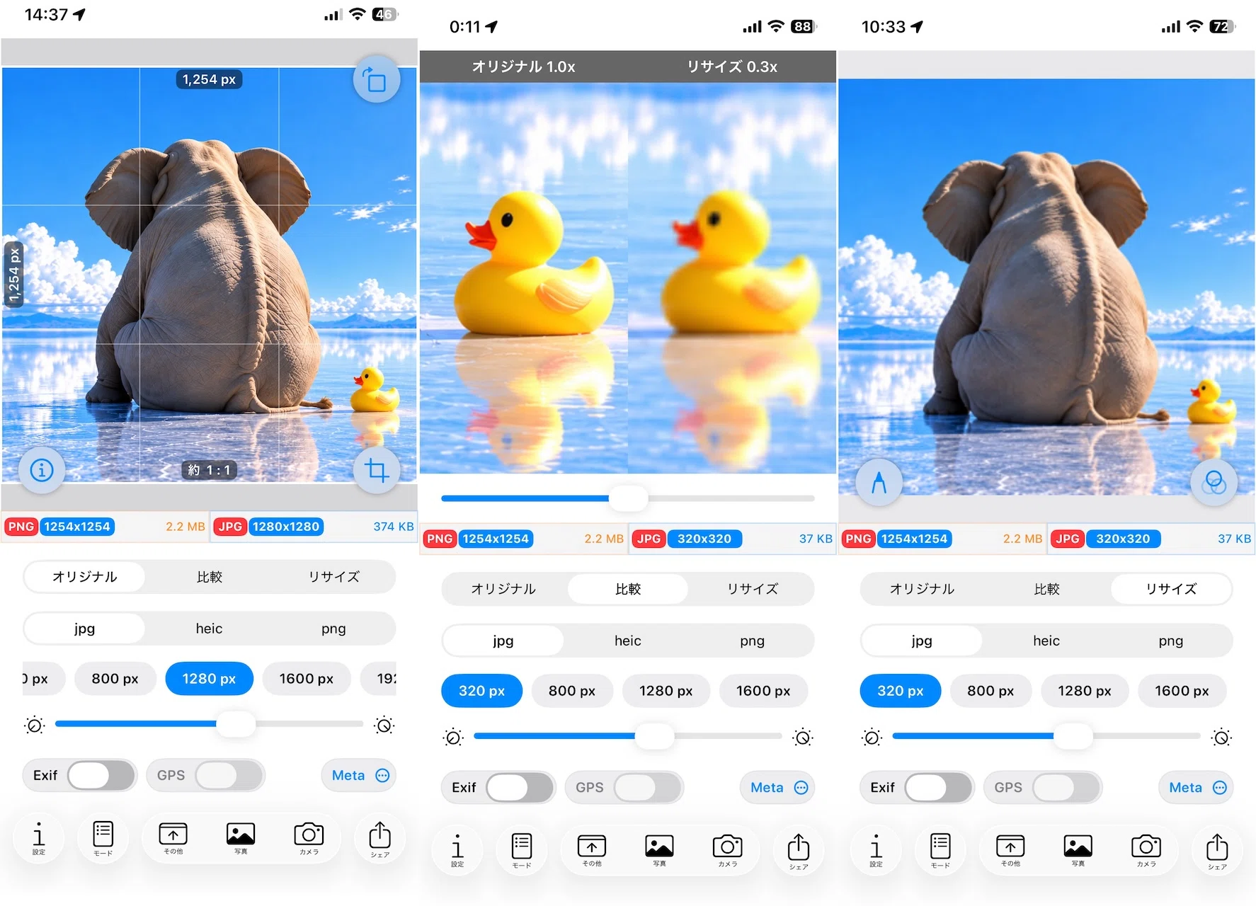 Resize photos quickly and easily. Features and basic usage of ...
