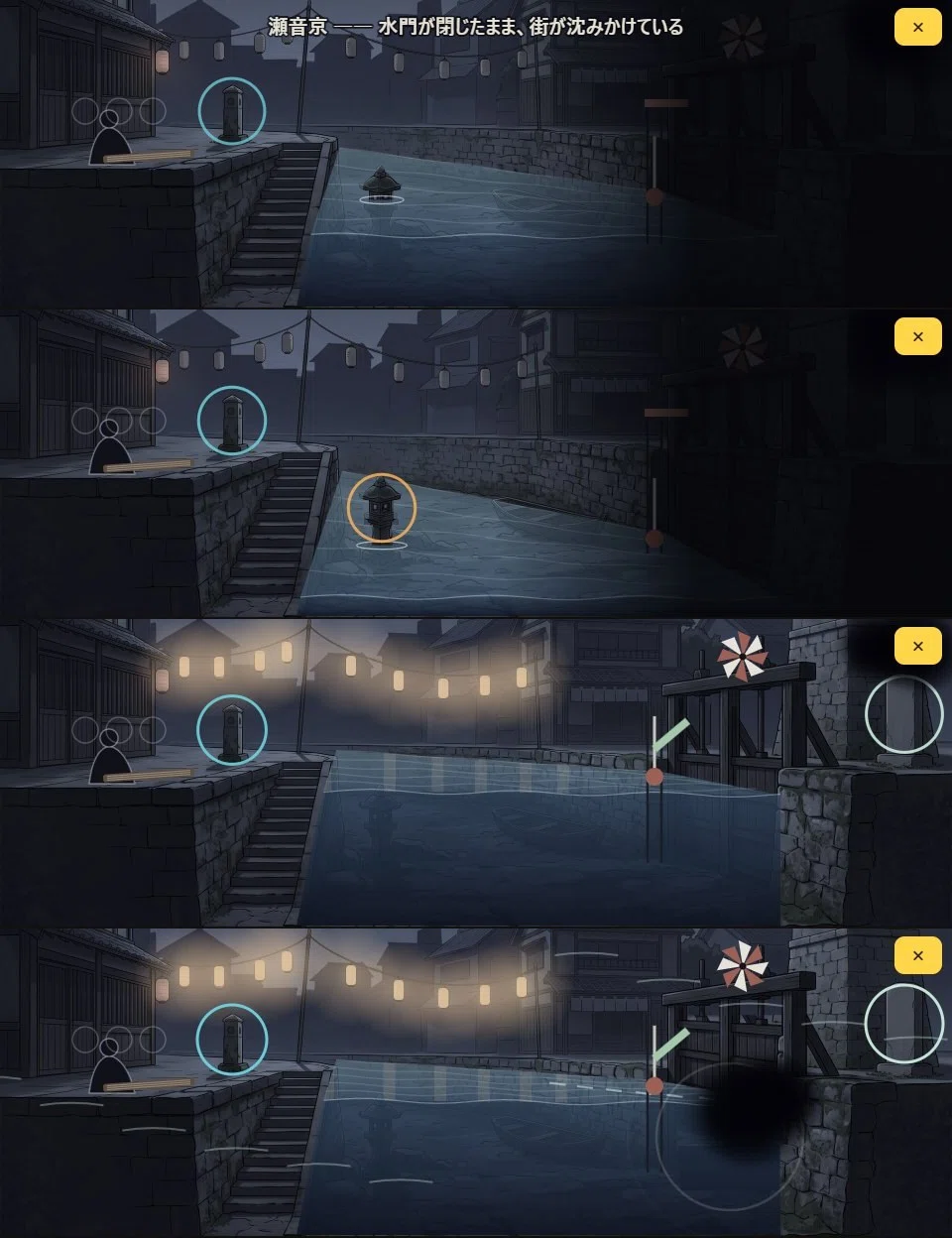 One Image, State via Code: How the Screen and Finale of 'Koto Musubi ...