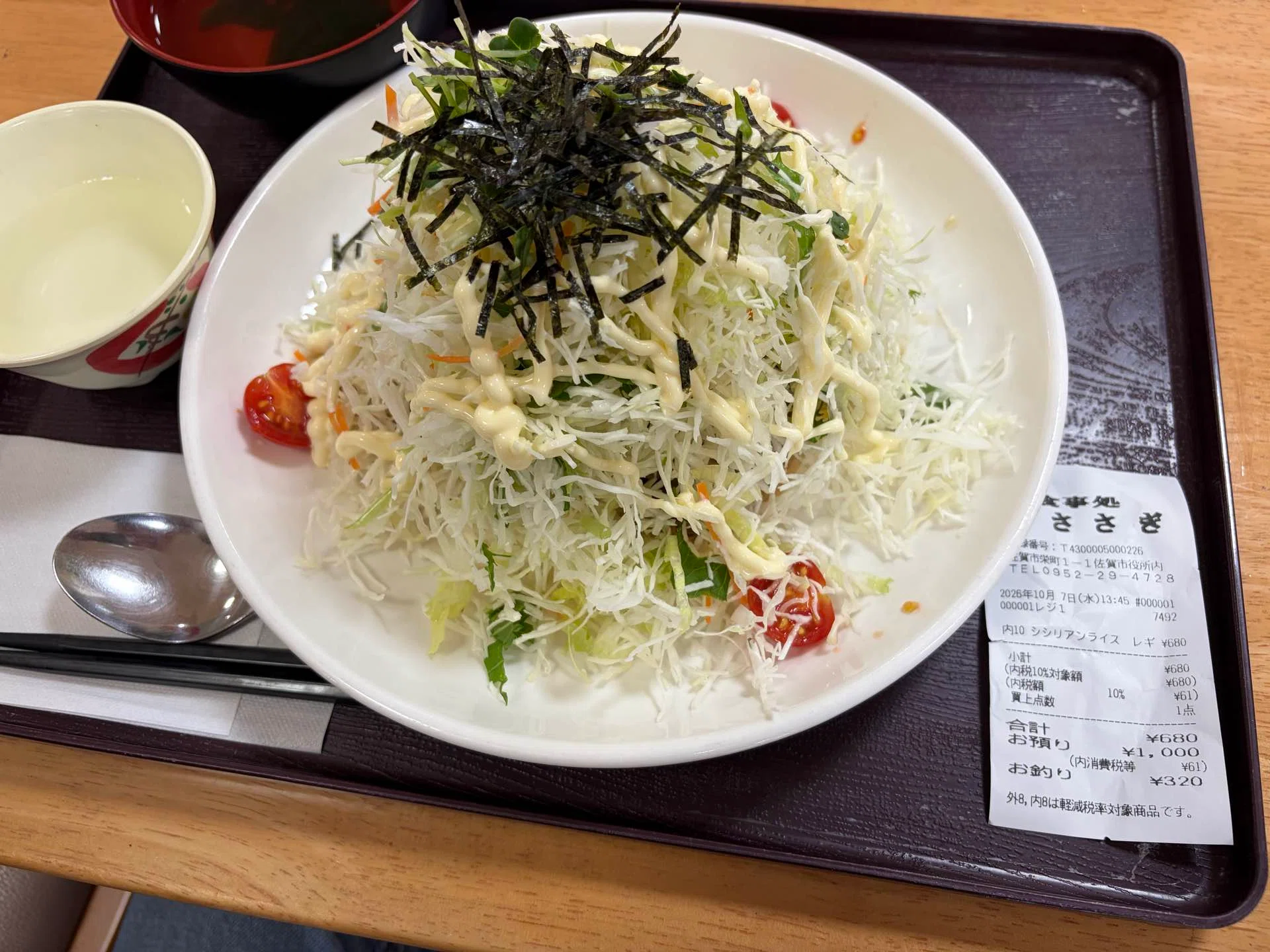 Local Gourmet Experience of Sicilian Rice and Saga Ramen in Saga｜けいれい