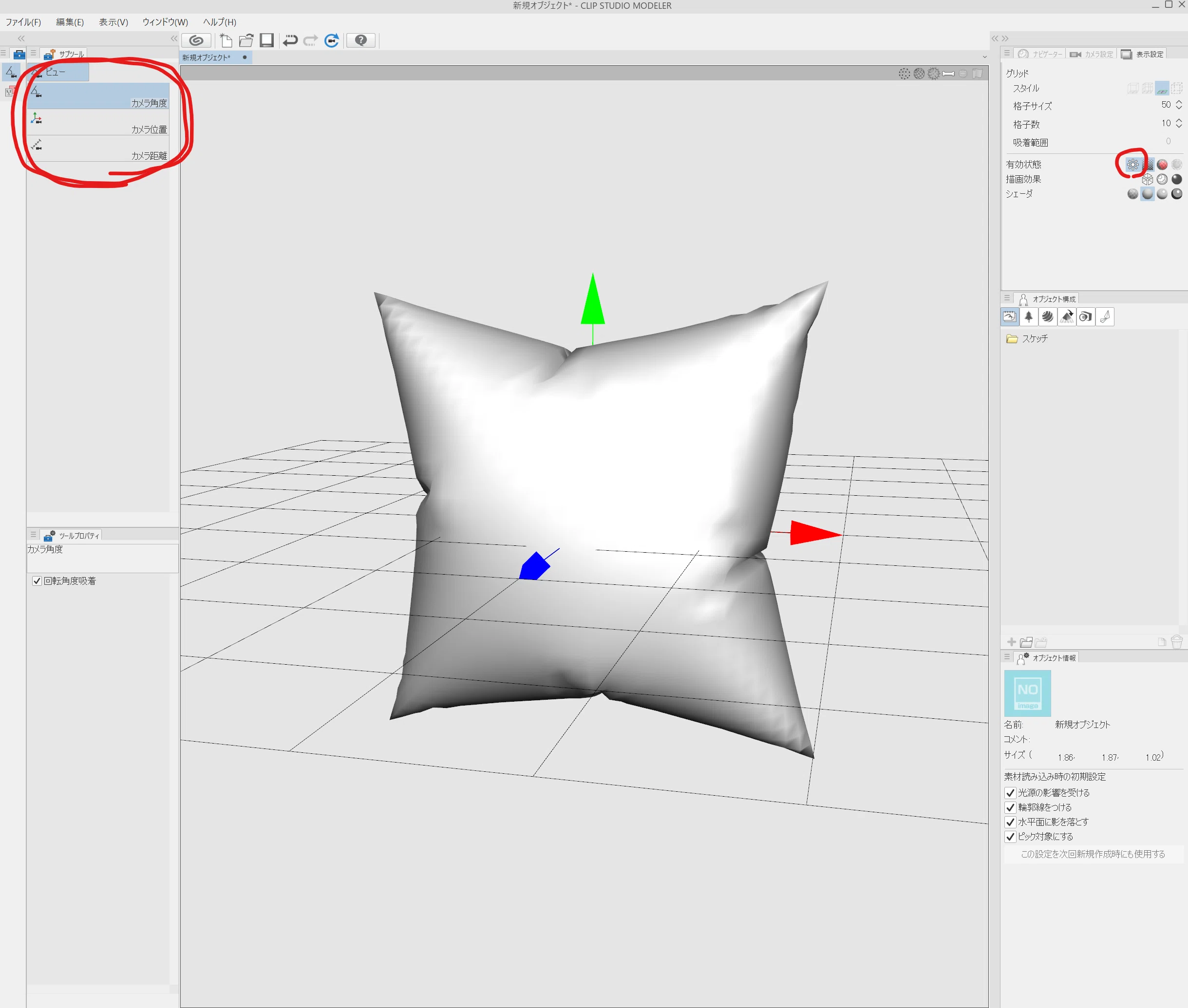 Creating a Movable Cushion for Clip Studio Paint in Blender Part 2 ...