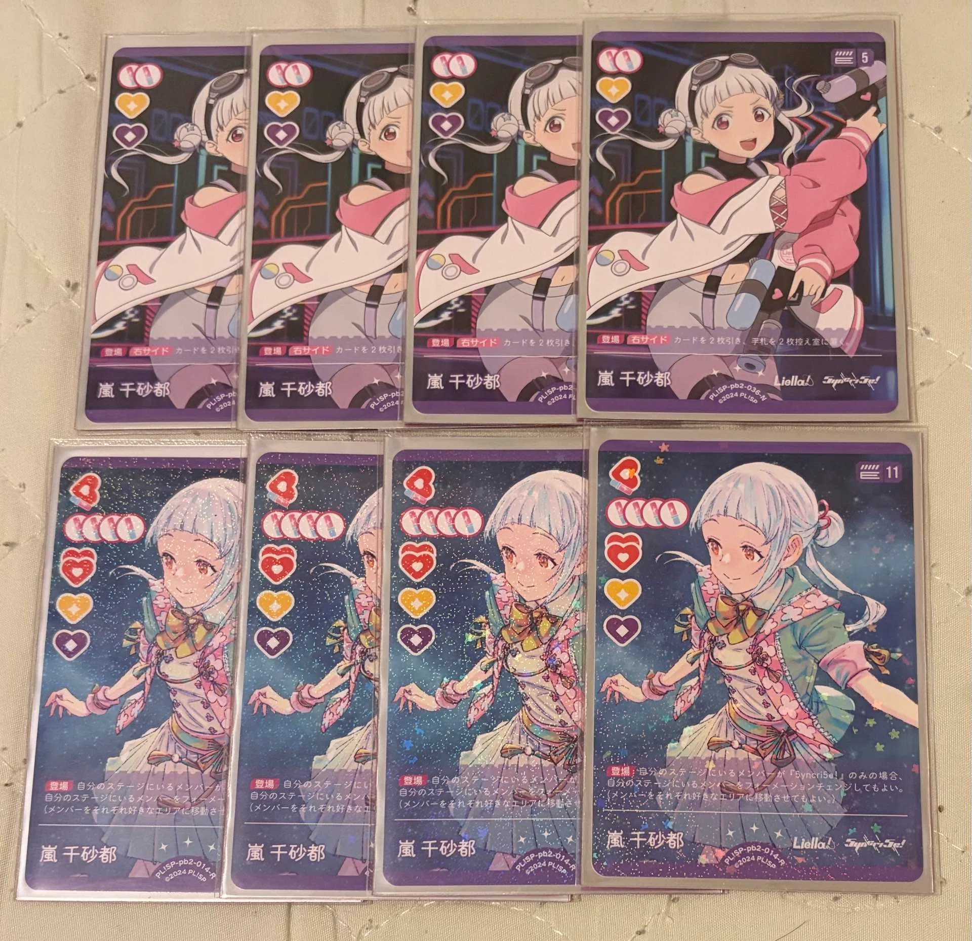 推し活カップ用】嵐千砂都軸 ちーちゃんチャンチャン多動Liella