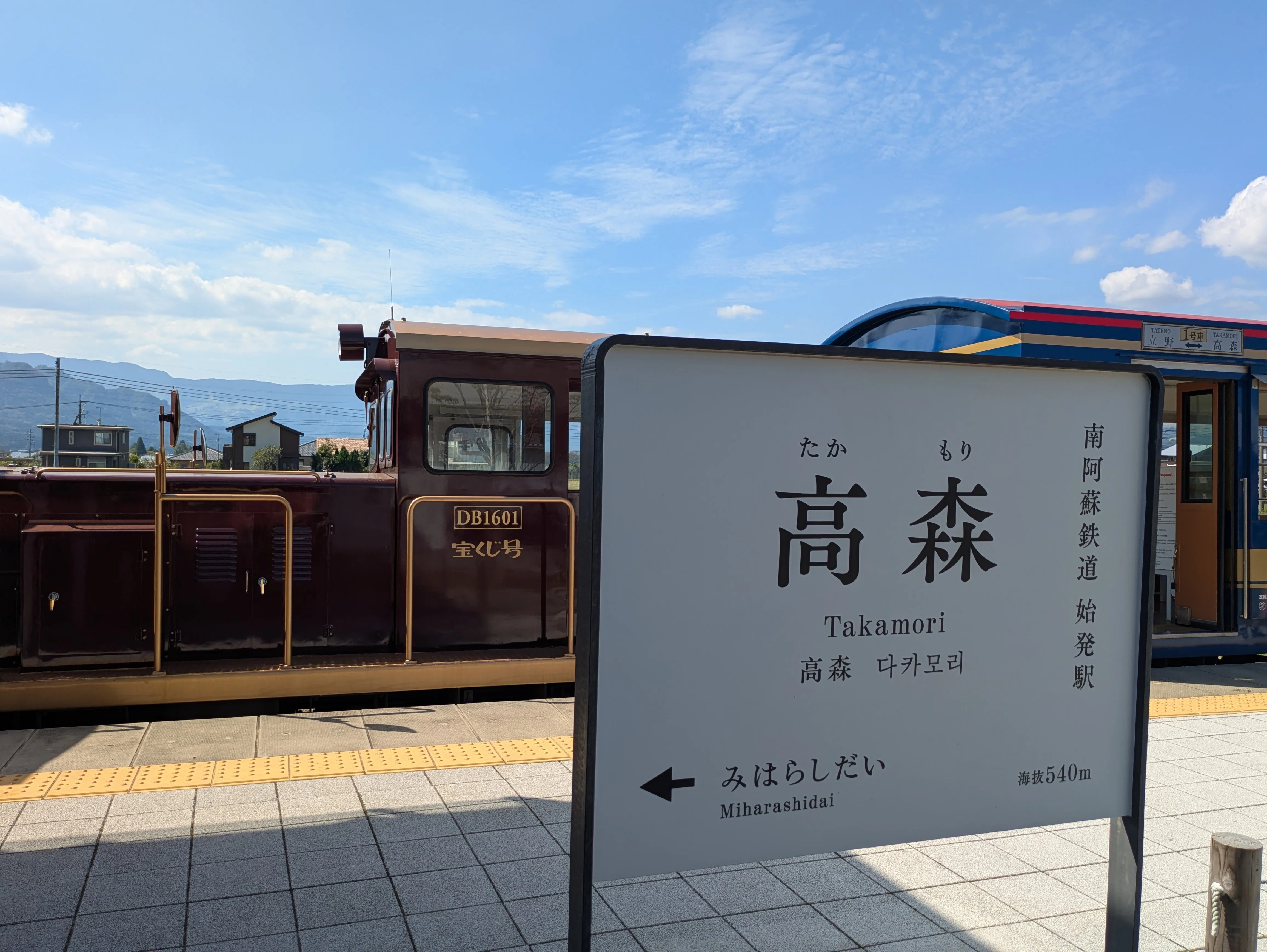 10/3 Minami-Aso Railway Festa｜くだりざか@再起動