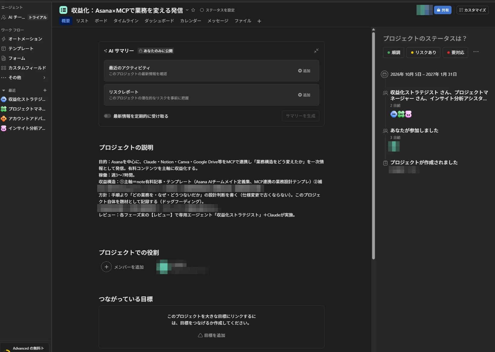 I created an AI 'department' and finished 3 research tasks in 10 ...