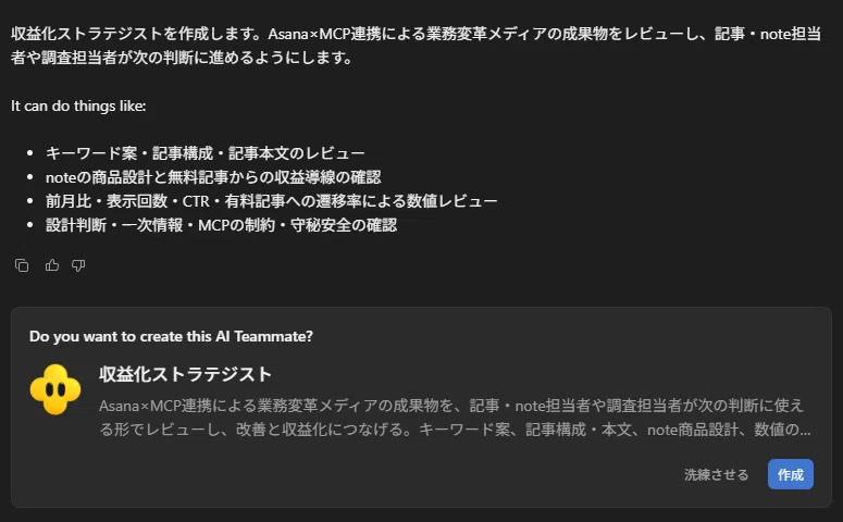 I created an AI 'department' and finished 3 research tasks in 10 ...