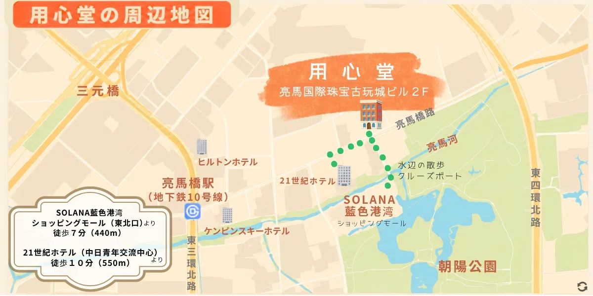 Nice to meet you. I am the owner of the Chinese tea shop, Yongxin Tang ...
