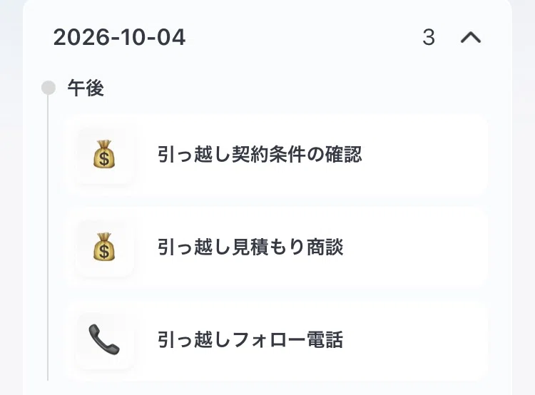 [True Story] I left my moving quotes to the latest AI voice recorder ...