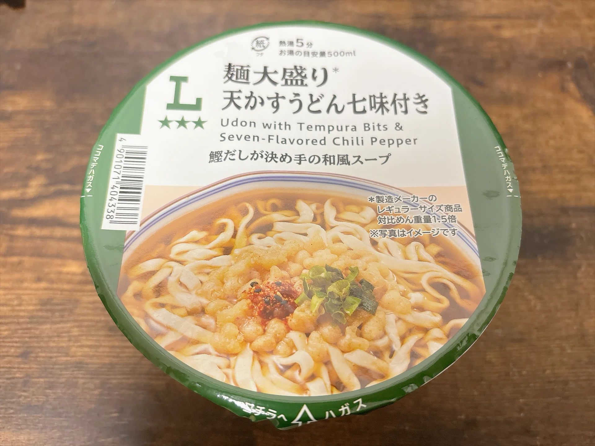カップ麺格付け#506 麺大盛り 天かすうどん 七味付き｜イケ麺