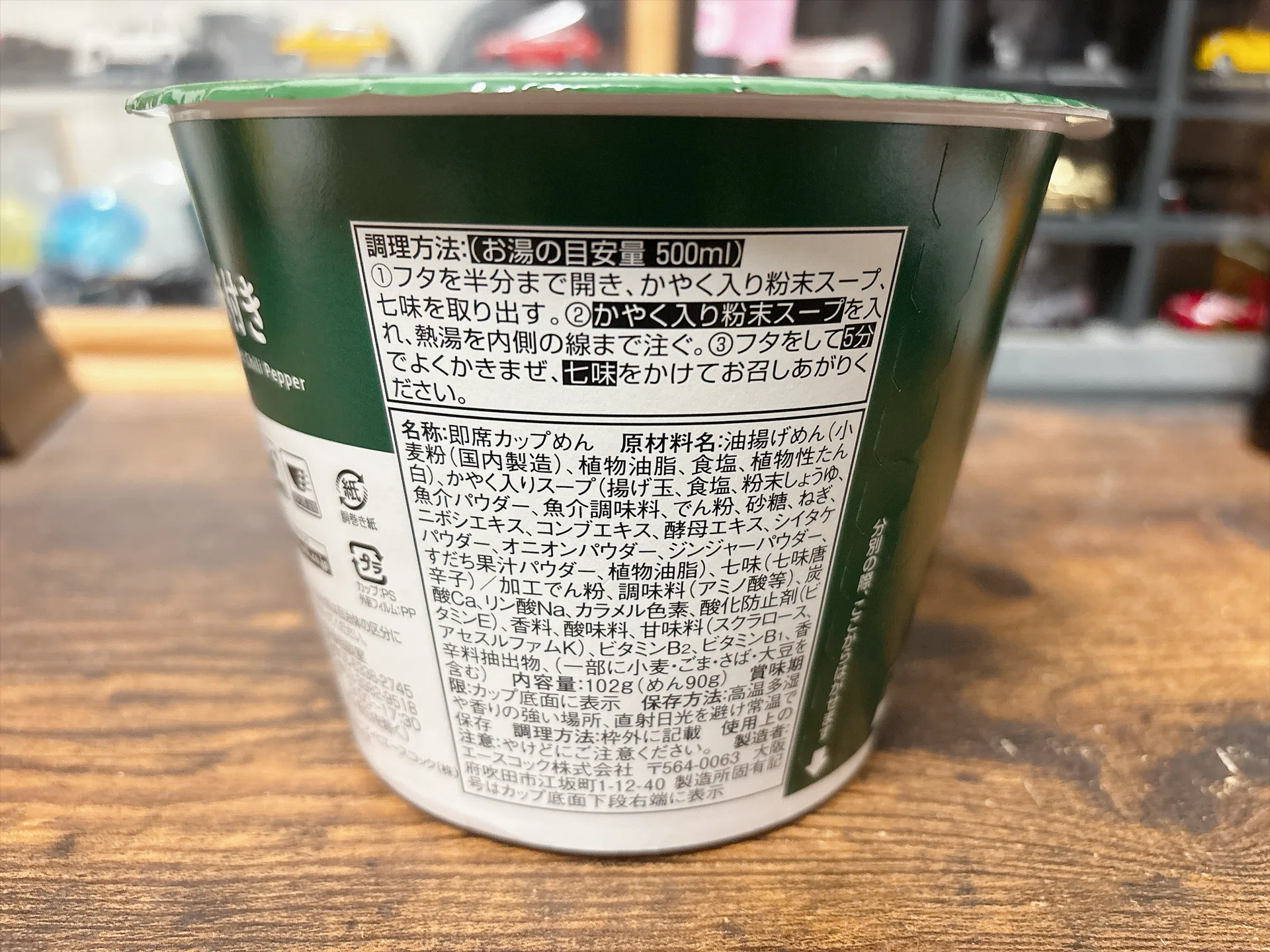 s*i様 格安スタート！カップ麺まとめ売り30食 カップ麺格付け#506 麺大盛り 天かすうどん 七味付き｜イケ麺
