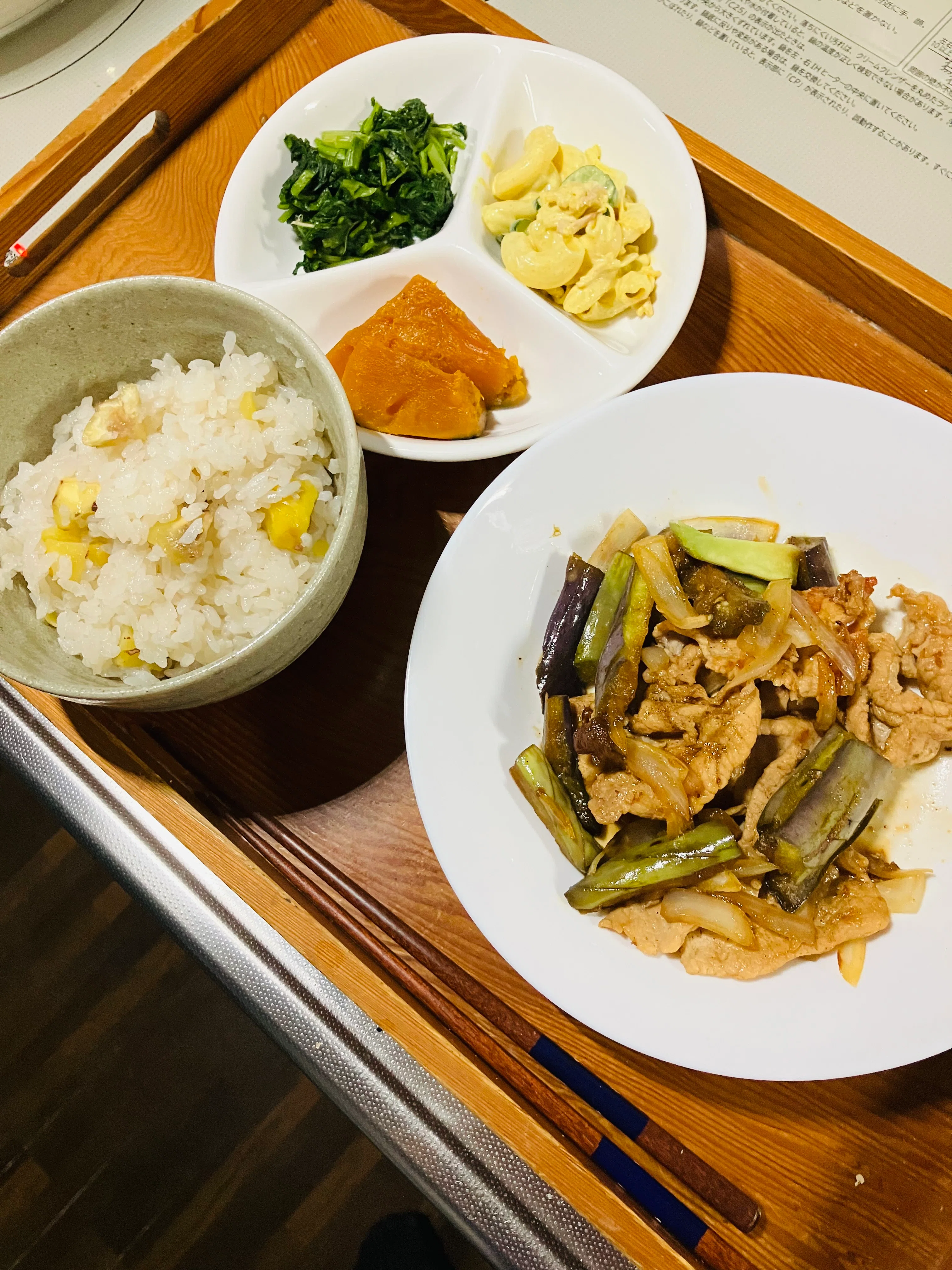 Dinner with just one main dish | Chestnut rice, stir-fried eggplant and ...