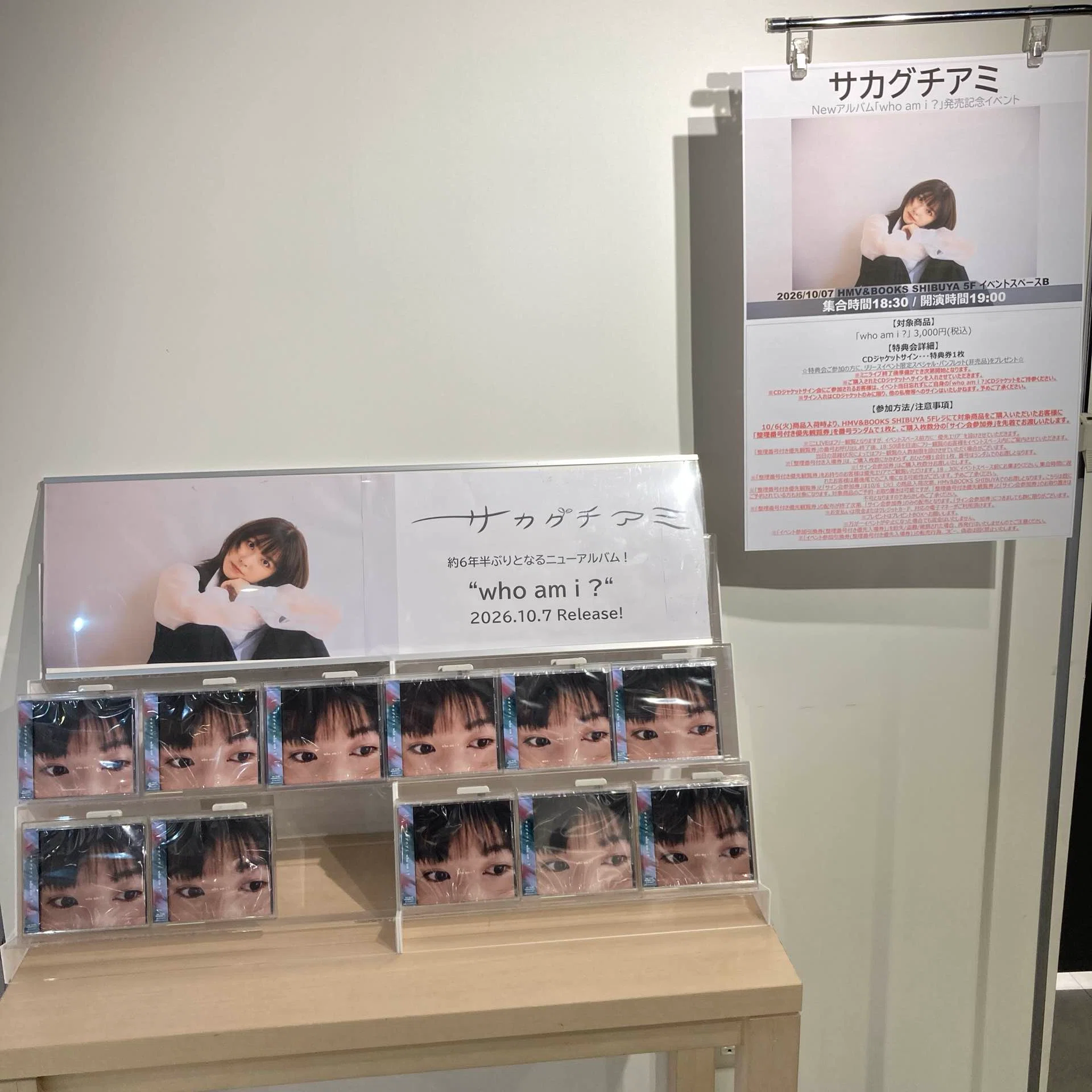 who am i インストア@東京｜Hirrossey I.