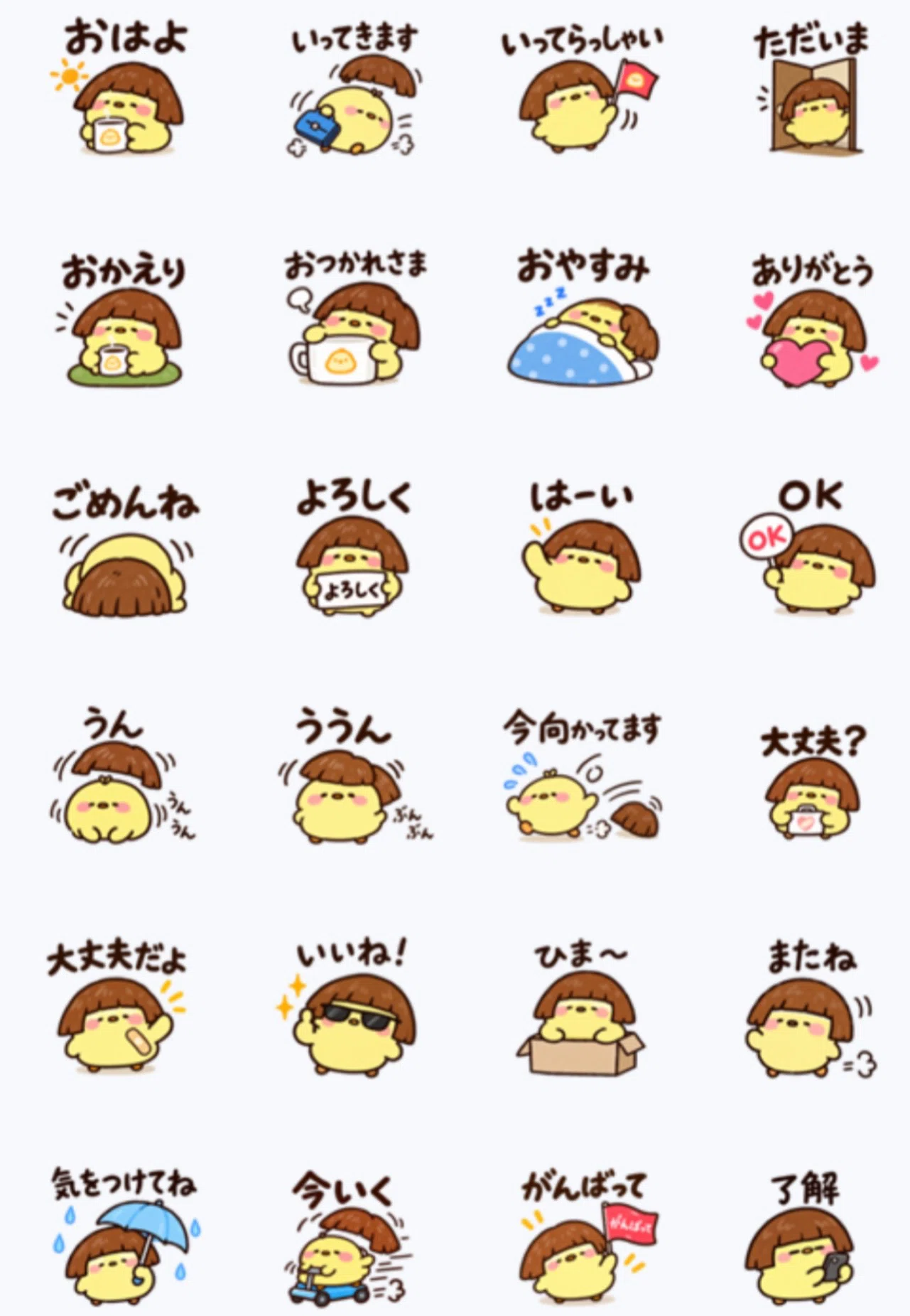 That hair, it comes off🤣💕 Peachick's LINE stickers are now on sale!｜akkiee♡