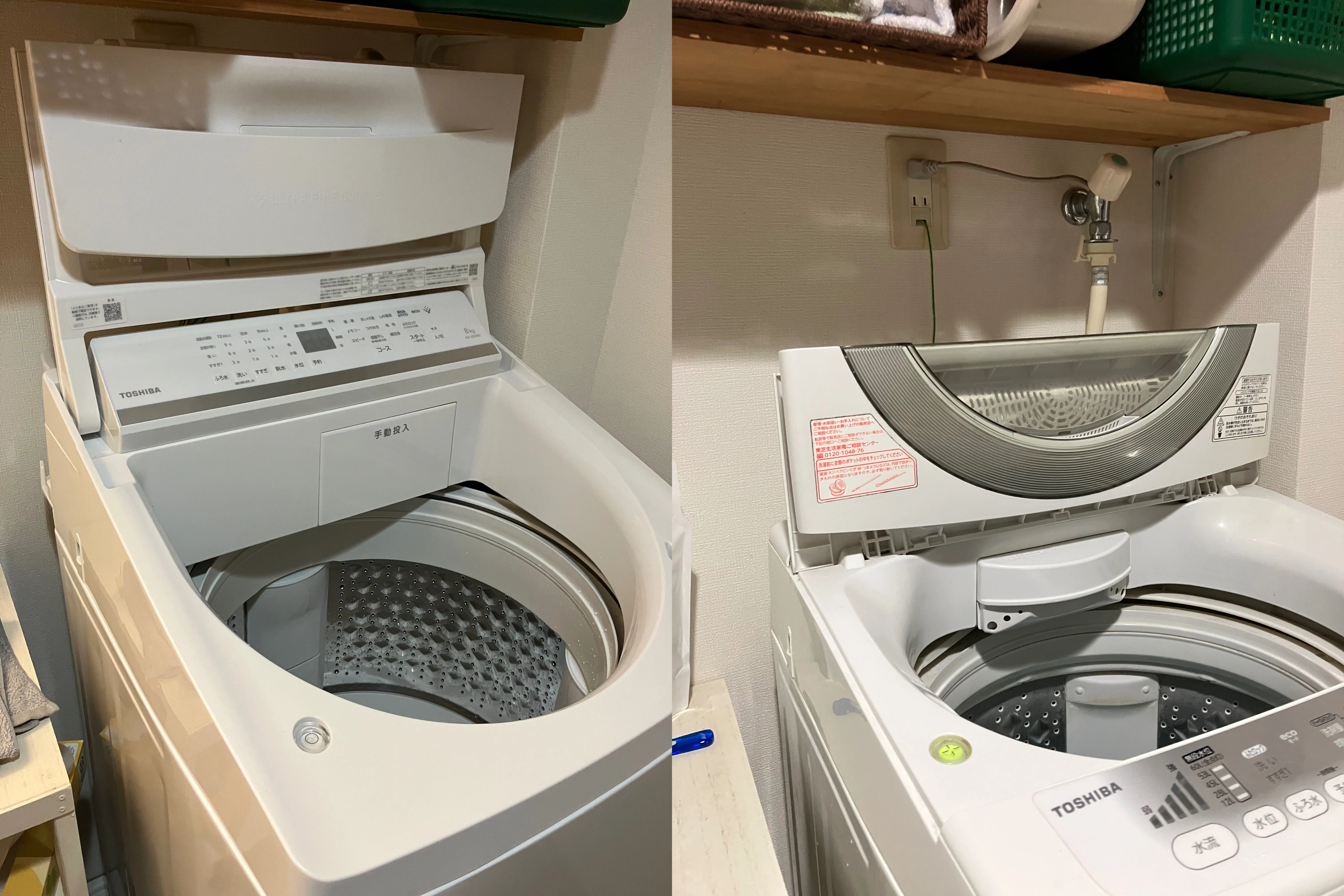 Vertical Washing Machine Replacement Part 4: 'Impressions After ...